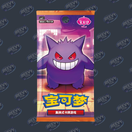Pokemon TCG - Gem Pack Vol. 3 - Booster Pack