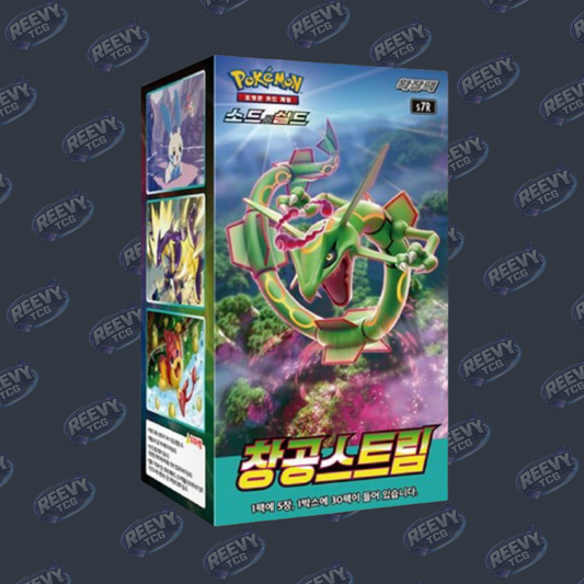 Pokemon TCG - Blue Sky Stream - Korean [s7R] - Booster Box