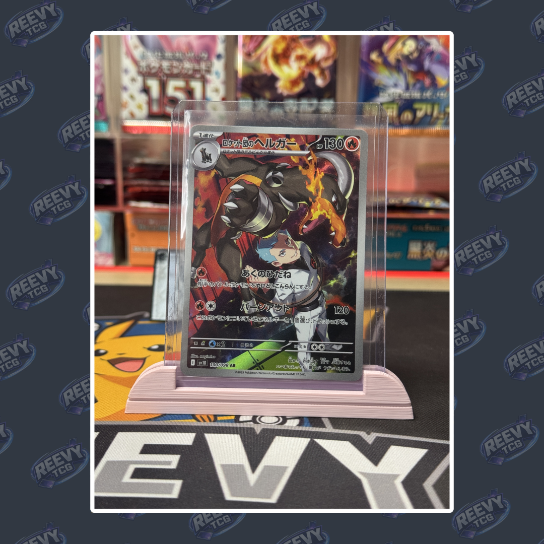 Reevy TCG - Toploader / Penny Sleeve Premium Card Stand
