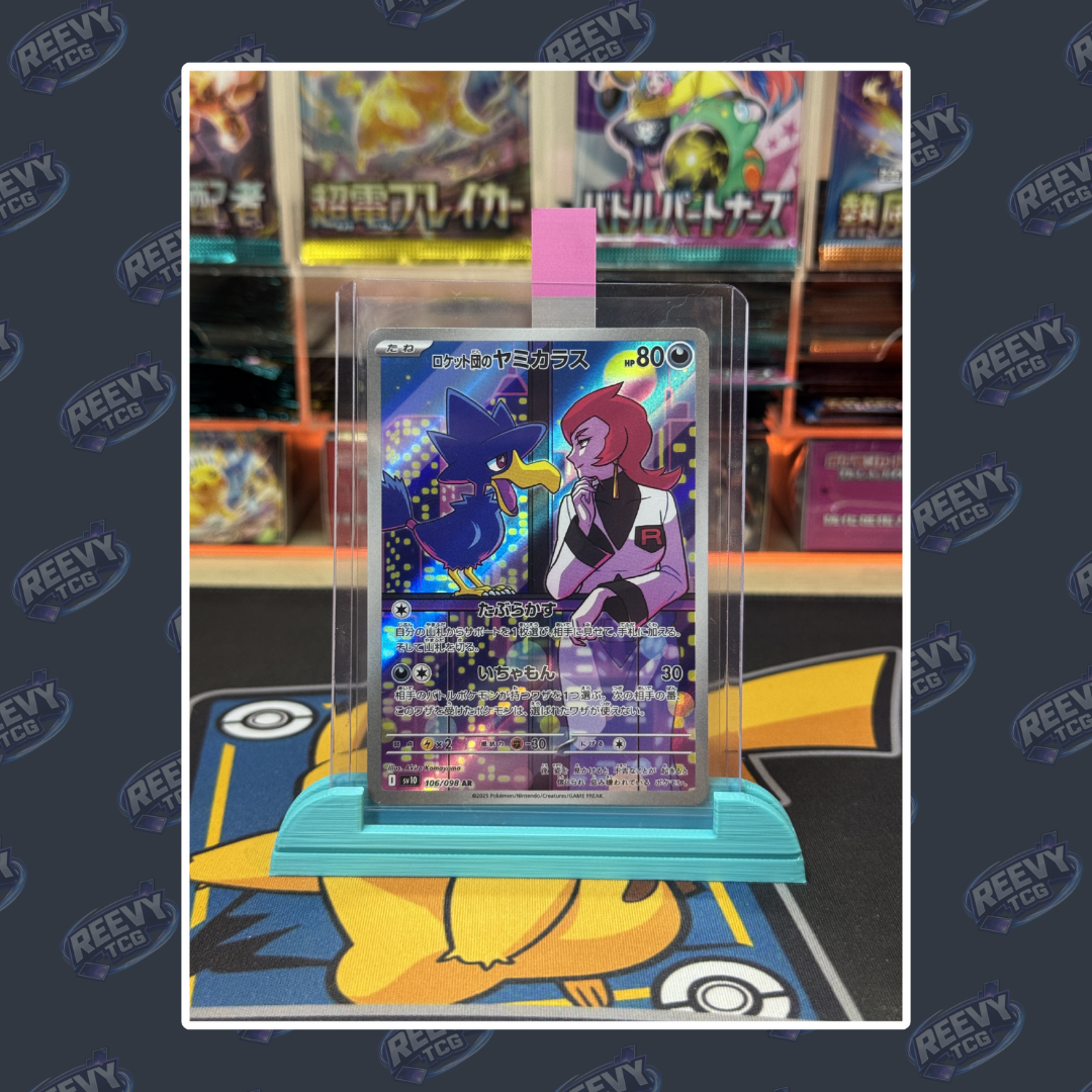 Reevy TCG - Toploader / Penny Sleeve Premium Card Stand