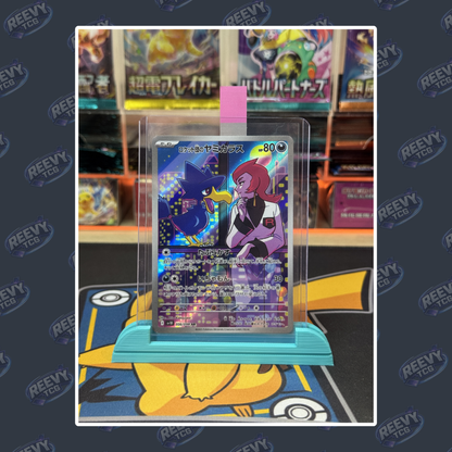 Reevy TCG - Toploader / Penny Sleeve Premium Card Stand