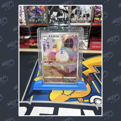Reevy TCG - Toploader / Penny Sleeve Premium Card Stand