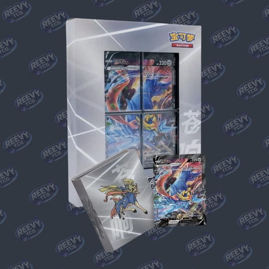 Pokemon TCG - V-Union Zacian CSE3 - Simplified Chinese Gift Box
