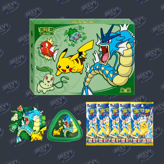 Pokemon TCG - Dragon Boat Festival Box - Chinese