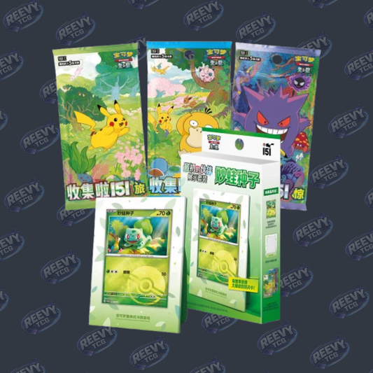 Pokemon TCG - 151 First Partner Bulbasaur Box - Chinese