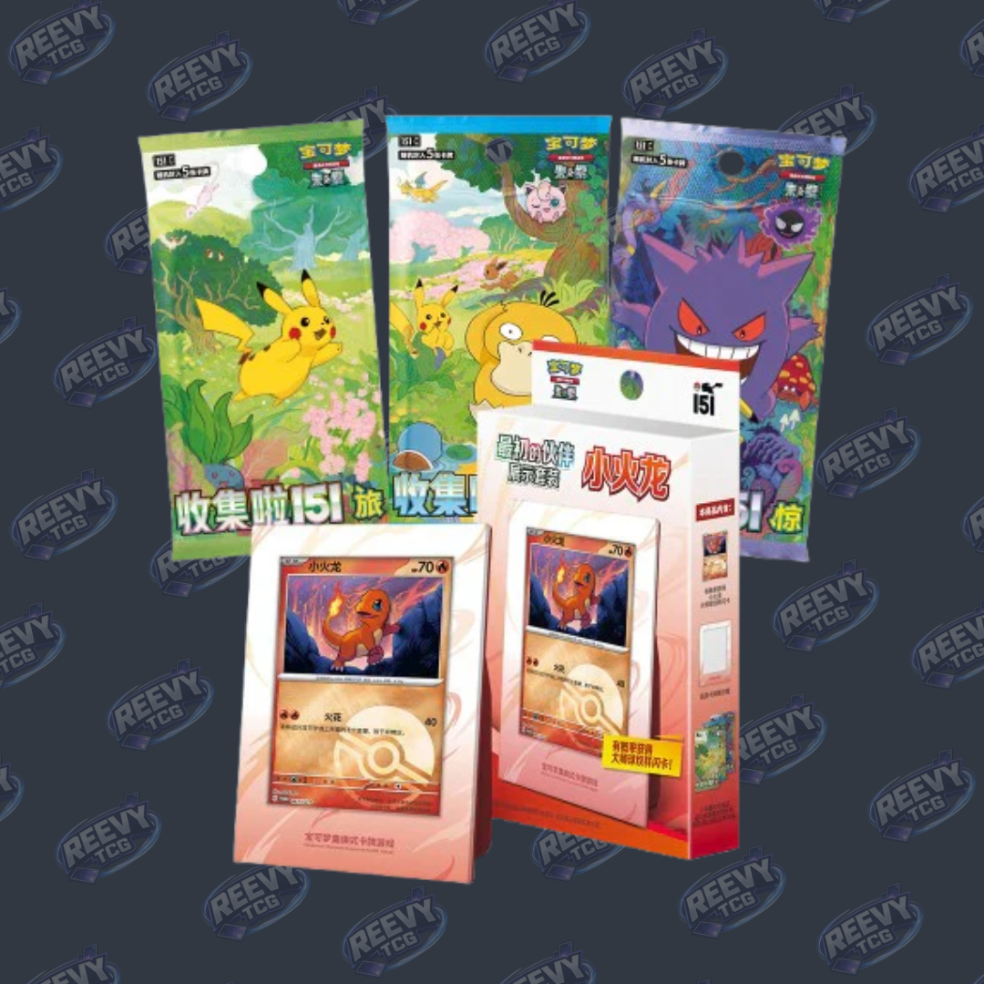 Pokemon TCG - 151 First Partner Charmander Box - Chinese