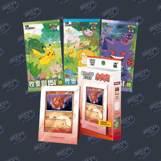 Pokemon TCG - 151 First Partner Charmander Box - Chinese
