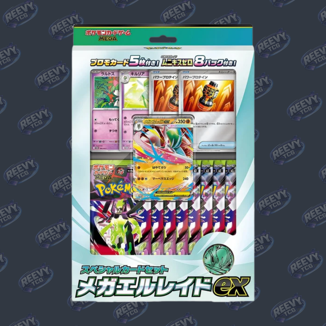 Pokemon TCG - Special Card set - MEGA Gallade ex - Japanese