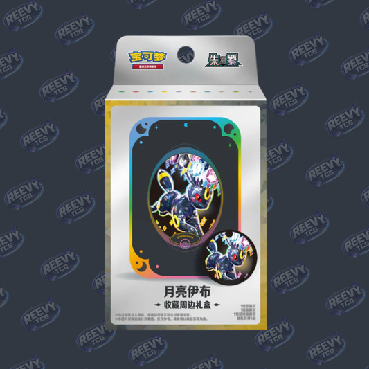 Pokemon TCG - Terastal Grand Gathering - Collector's Accessory Box - Chinese