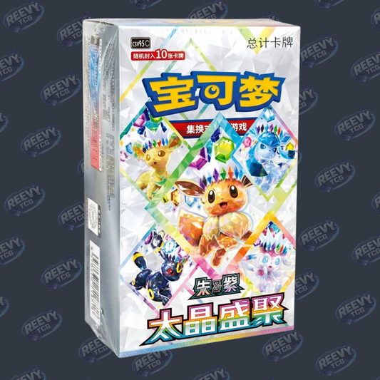 Pokemon TCG - Terastal Grand Gathering - Booster Box