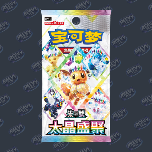 Pokemon TCG - Terastal Grand Gathering - Booster Pack
