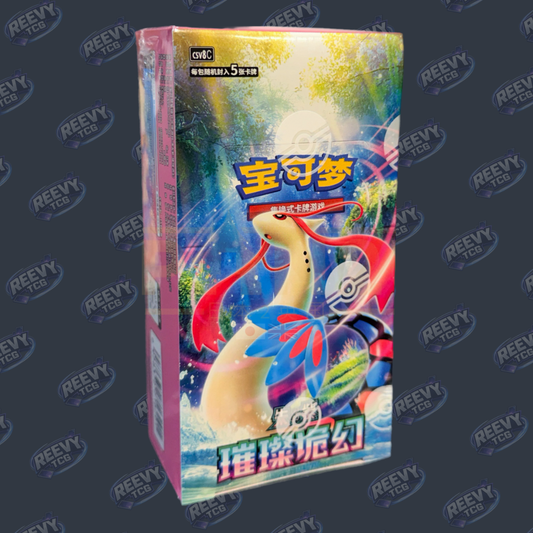 Pokemon TCG - Brilliant Illusions (CSV8C) - Slim Booster Box