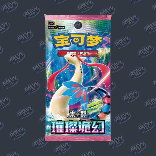 Pokemon TCG - Brilliant Illusions (CSV8C) - Booster Pack