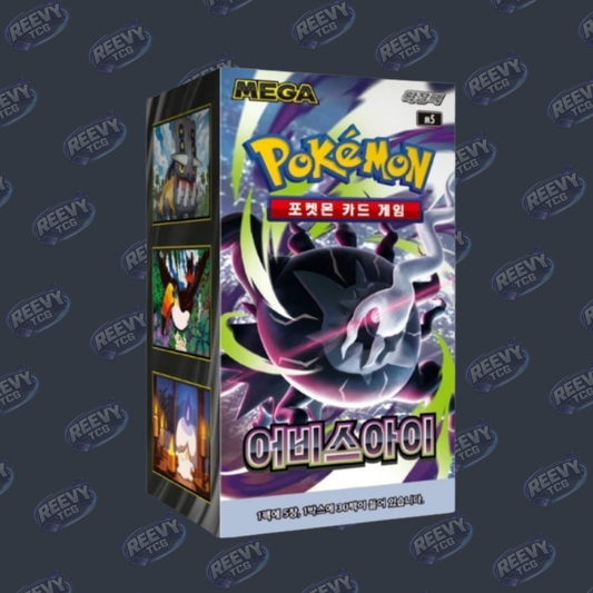Pokemon TCG - Abyss Eye - Korean [m5] - Booster Box