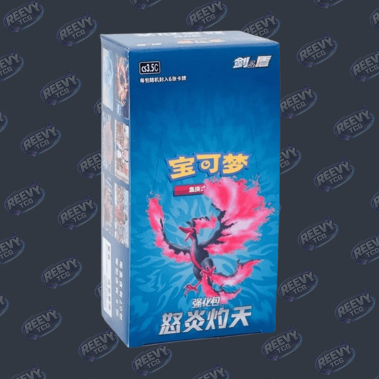 Pokemon TCG - Scorching Skies (cs3.5 C) - Simplified Chinese Booster Box