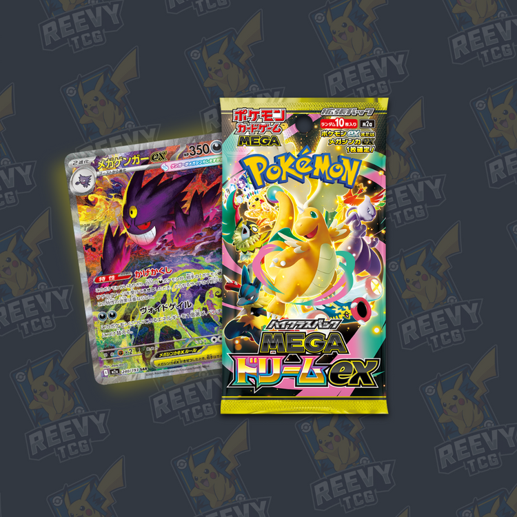 Pokemon TCG - Mega Dream ex - Japanese [m2a] - Booster Pack