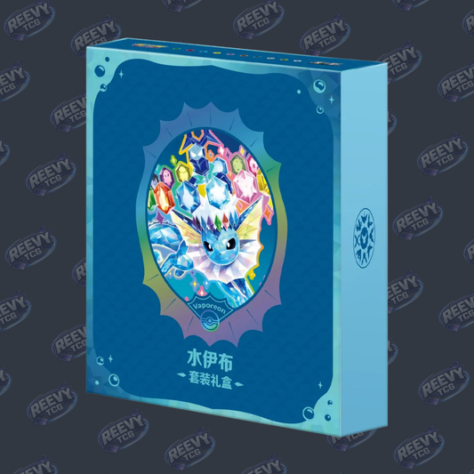 Pokemon TCG - Terastal Grand Gathering - Binder Gift Box (Random) - Chinese