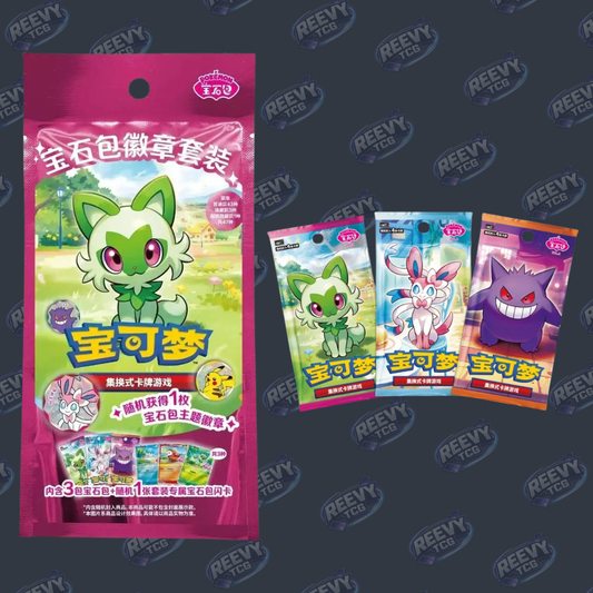 Pokemon TCG - Gem Pack Badge Set Pack - Blind Bag