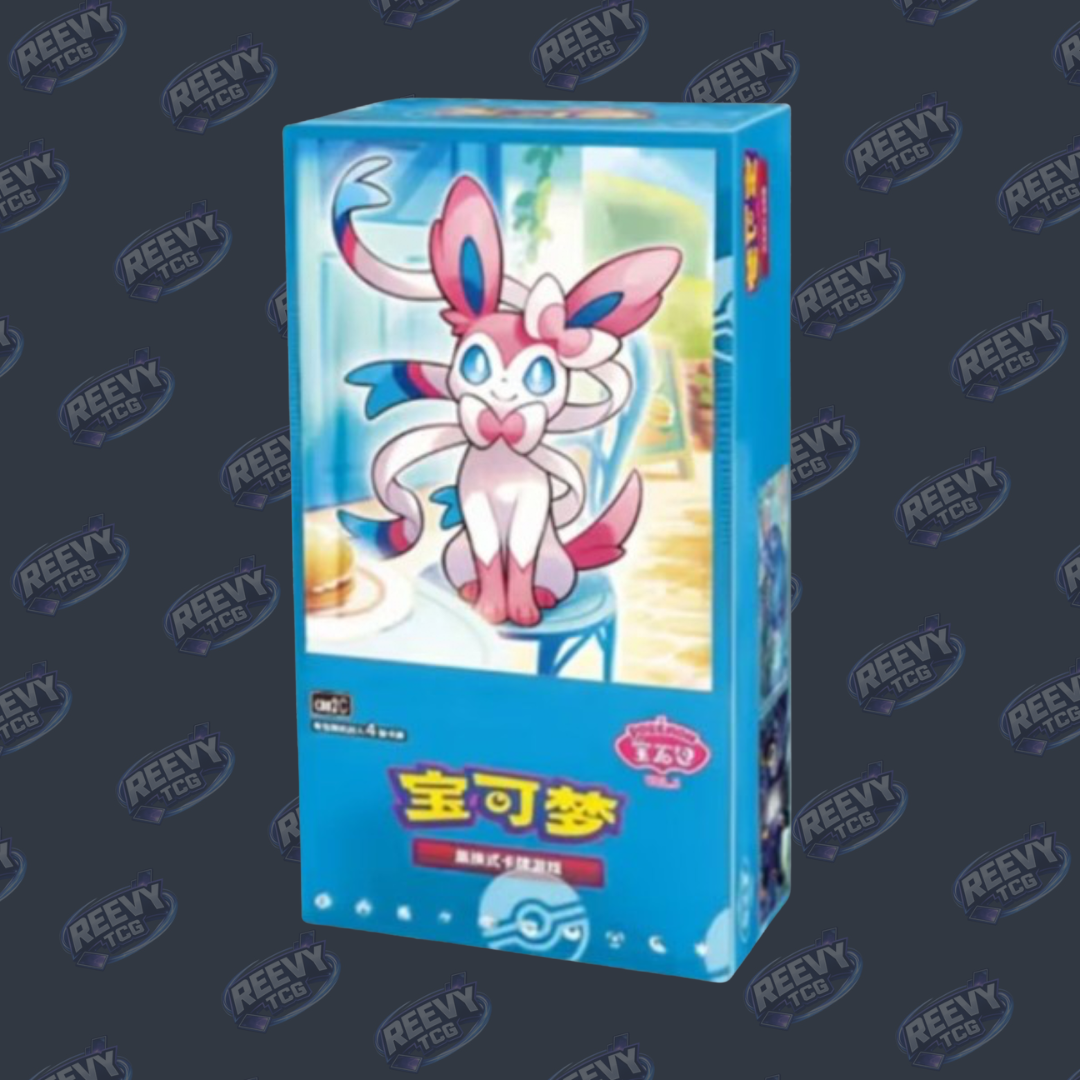 Pokemon TCG - Gem Pack Vol 2 CBB2 C - Booster Box