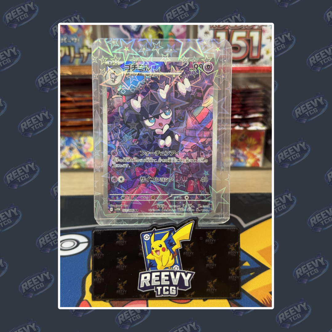 Reevy TCG - Holographic Toploaders / Penny Sleeves
