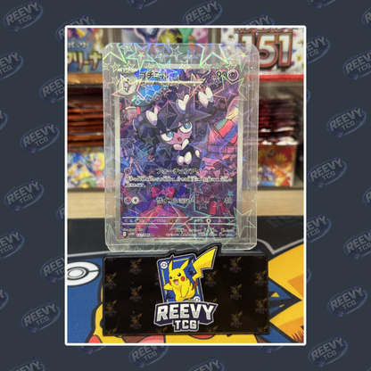 Reevy TCG - Holographic Toploaders / Penny Sleeves