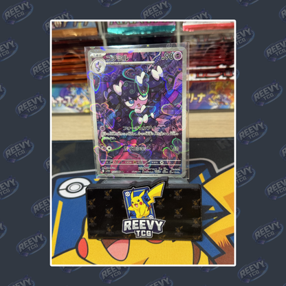 Reevy TCG - Holographic Toploaders / Penny Sleeves