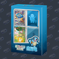 Squirtle