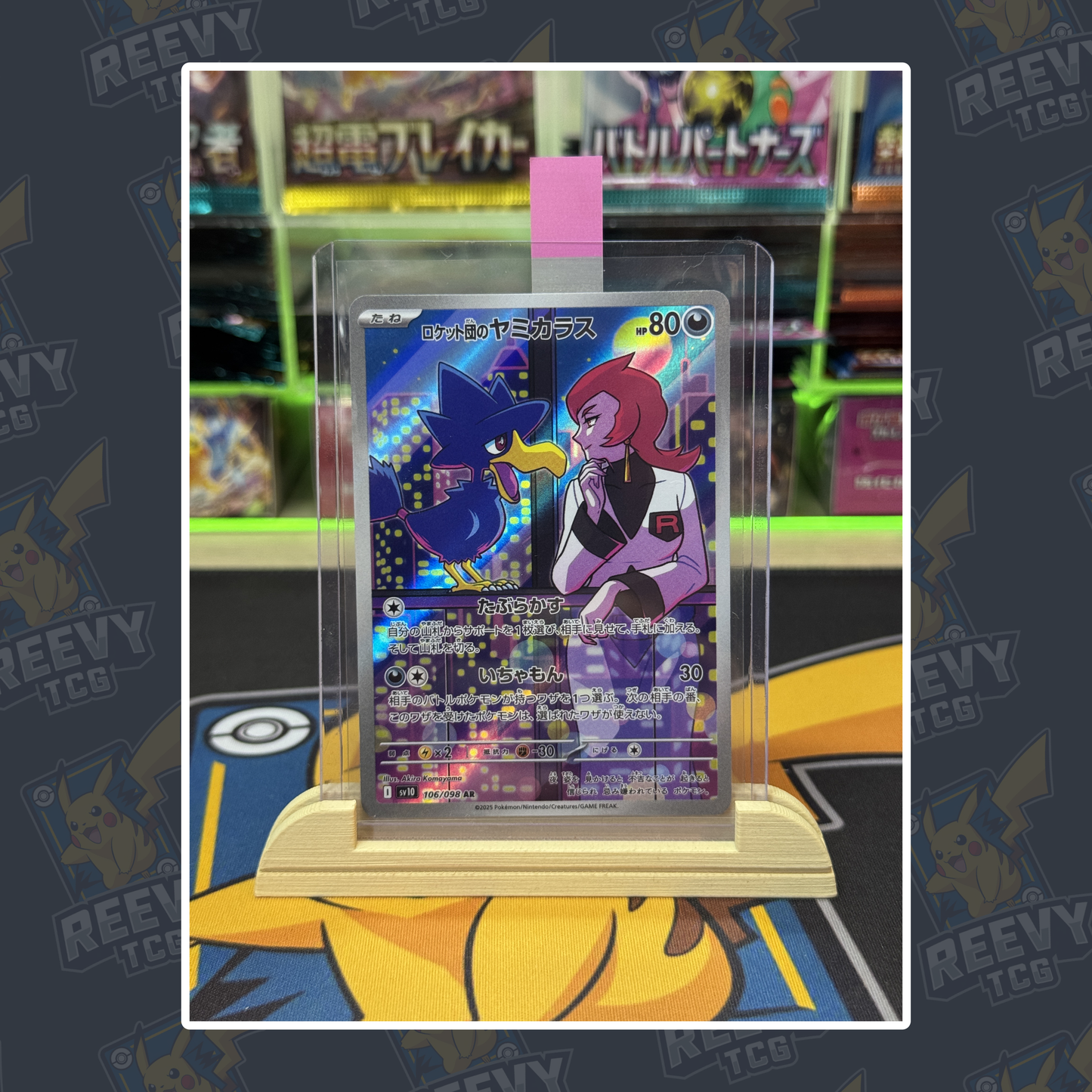 Reevy TCG - Toploader / Penny Sleeve Premium Card Stand