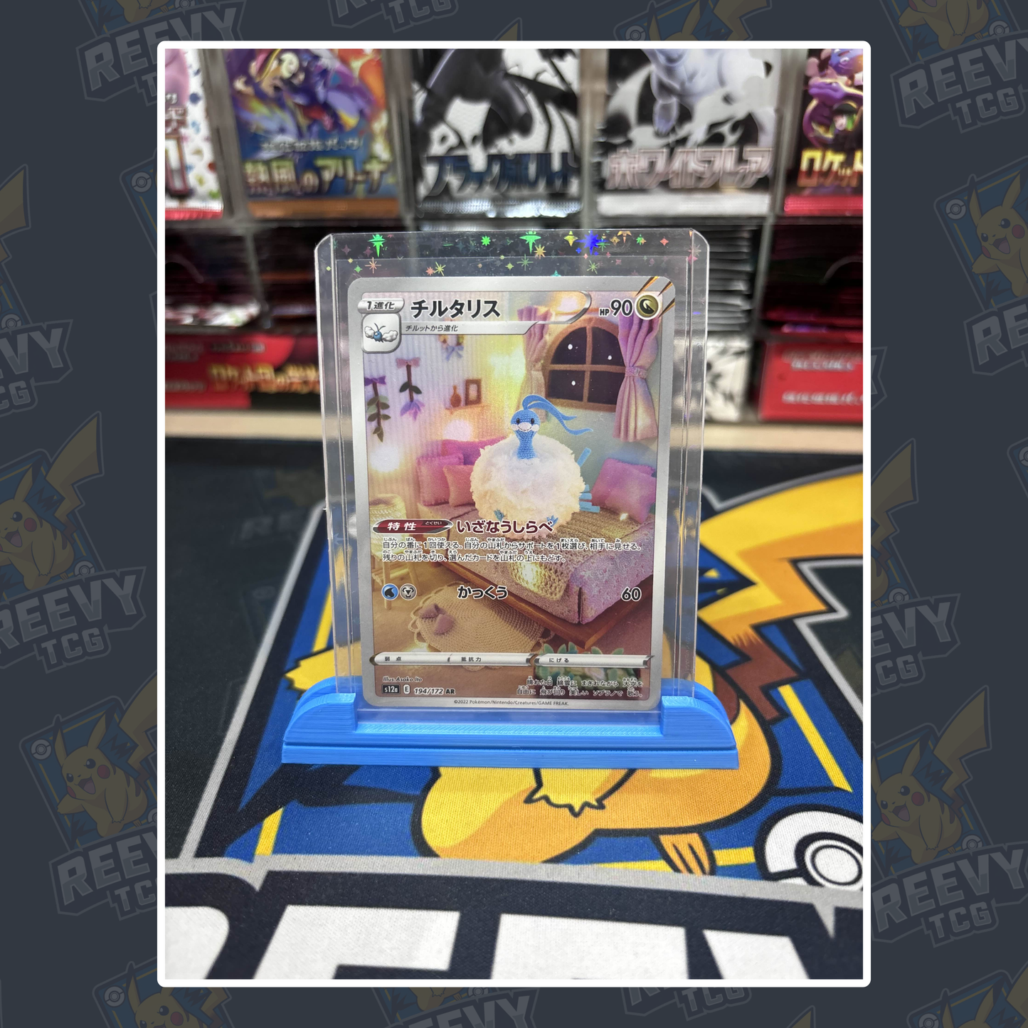 Reevy TCG - Toploader / Penny Sleeve Premium Card Stand