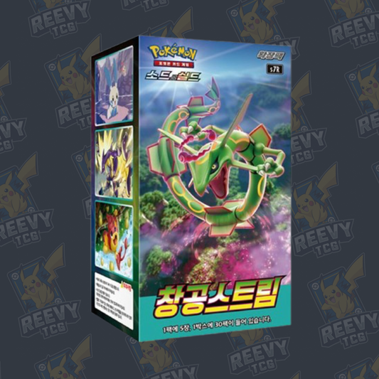 Pokemon TCG - Blue Sky Stream - Korean [s7R] - Booster Box
