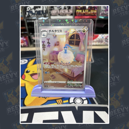 Reevy TCG - Toploader / Penny Sleeve Premium Card Stand