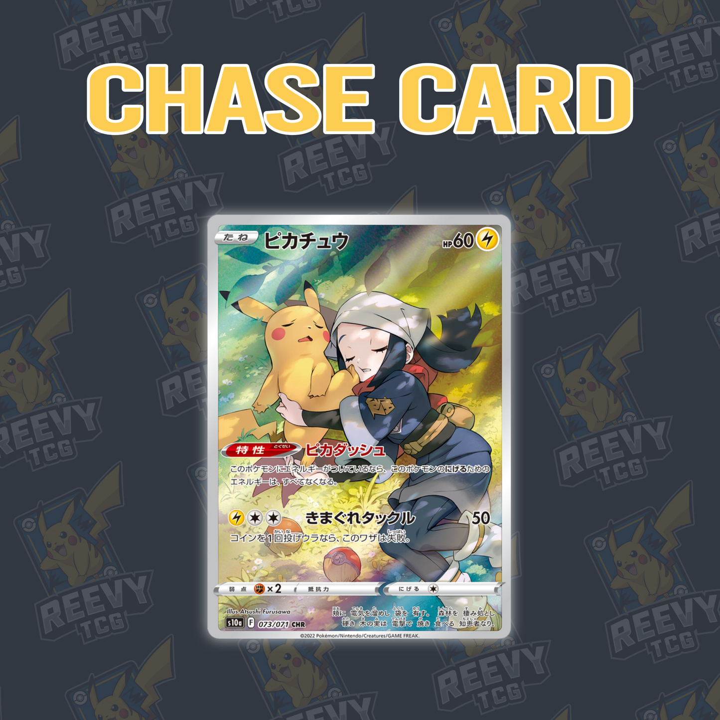 Pokemon TCG - Dark Phantasma (S10a)- Japanese - Booster Box
