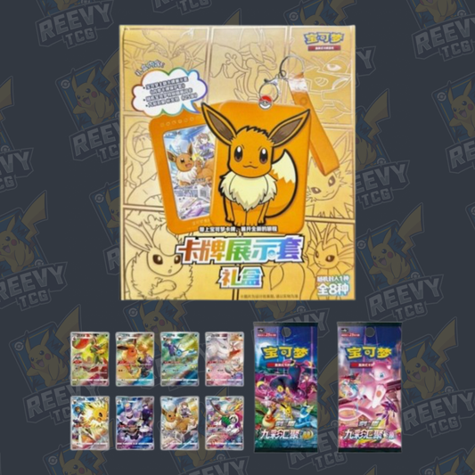 Pokemon TCG - Eevee Gift Box - S-Chinese