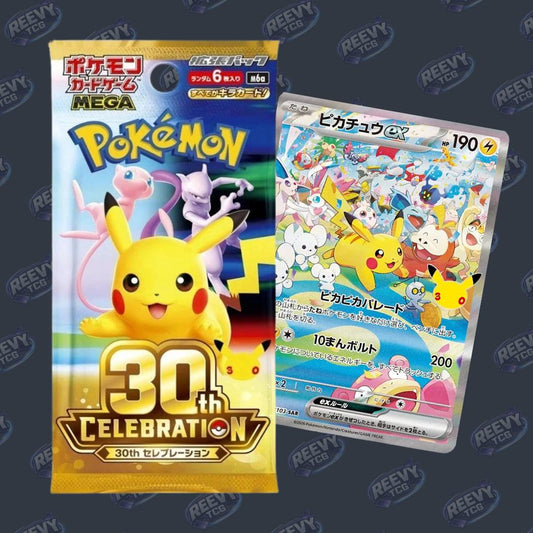 Pokemon - 30th Celebration - Japanese - Booster Pack