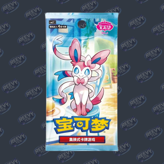 Pokemon TCG - Gem Pack Vol. 2 - Booster Pack