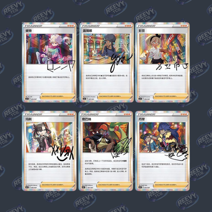 Pokemon TCG - Marnie Tin - Blind Box