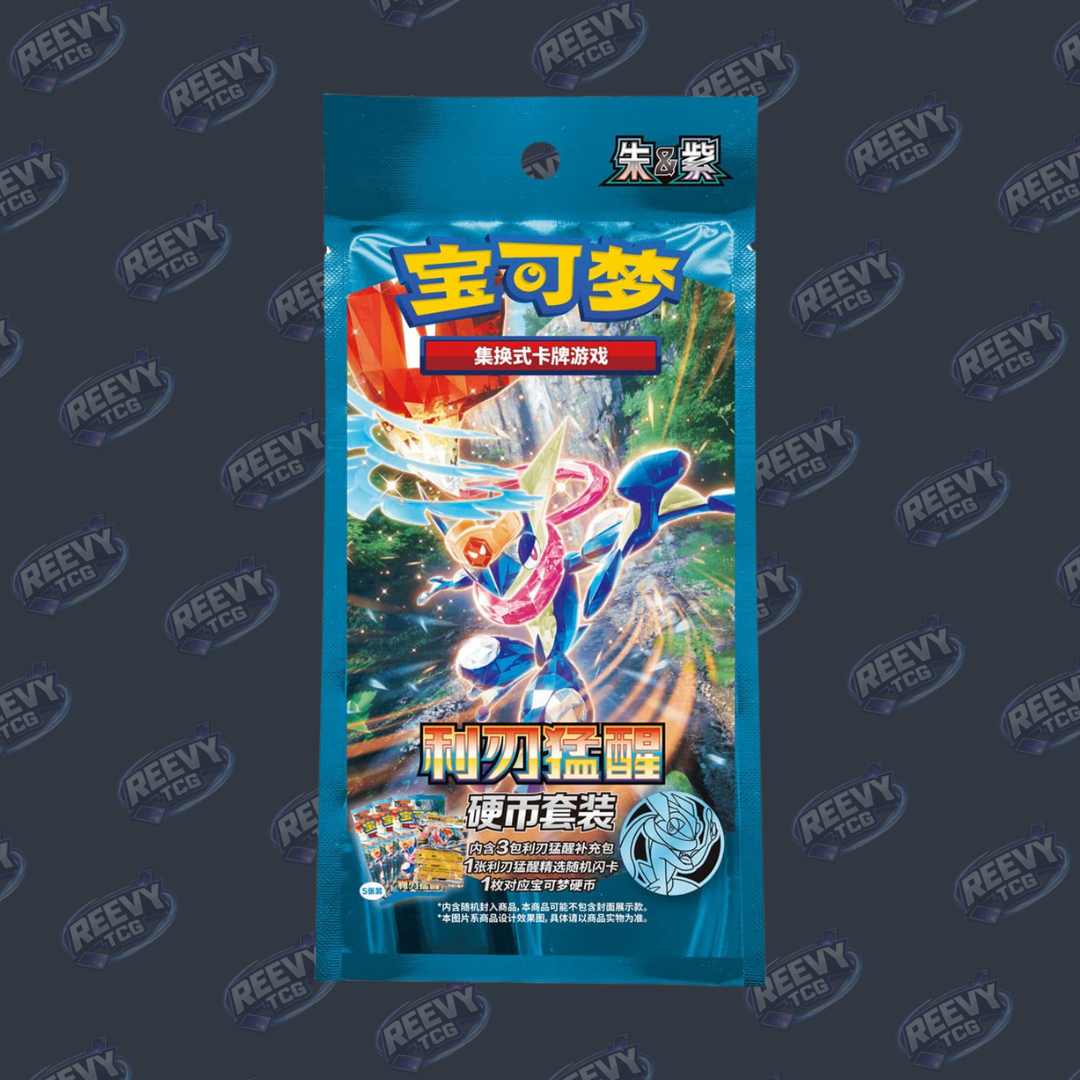 Pokemon TCG - Blade Awakening Coin Set Pack - Blind Bag