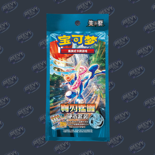 Pokemon TCG - Blade Awakening Coin Set Pack - Blind Bag