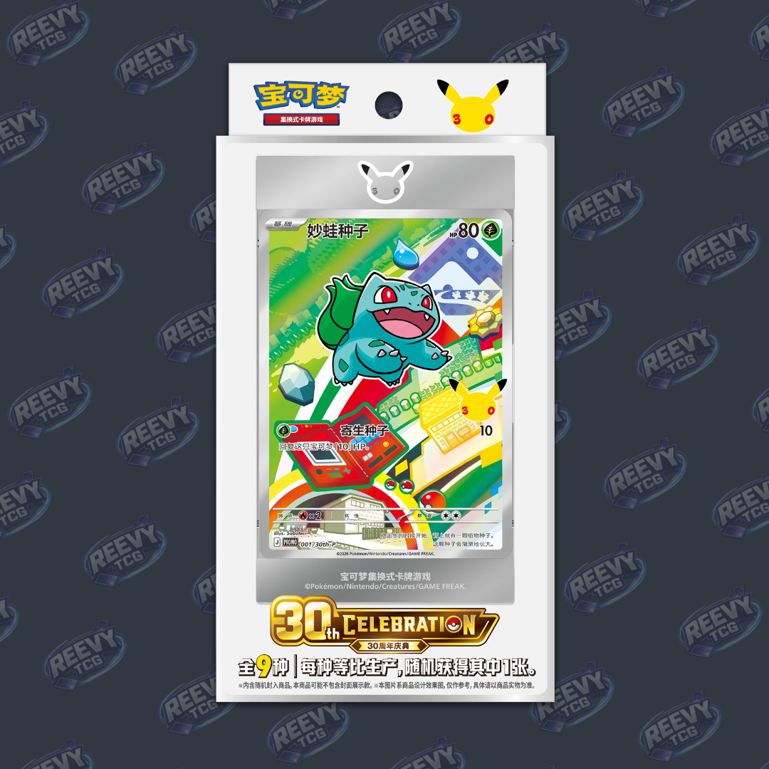 Pokemon TCG - 30th Anniversary First Partner Illustration Series 1 - Blind Collection Box