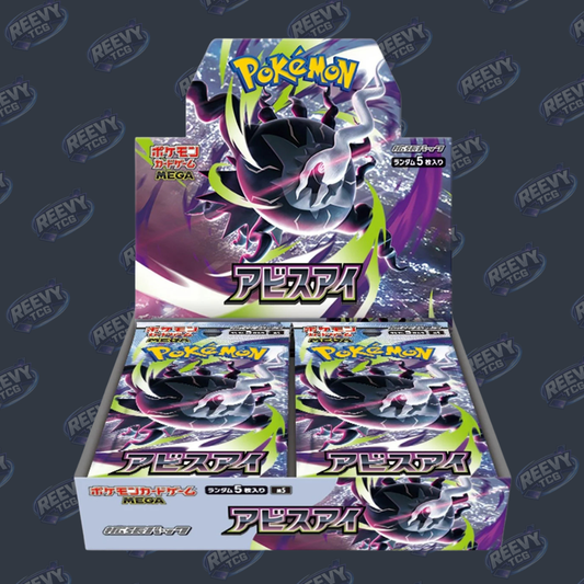 Pokemon TCG - Abyss Eye [m5] - Japanese - Booster Box