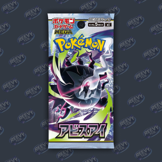 Pokemon TCG - Abyss Eye [m5] - Japanese - Booster Pack