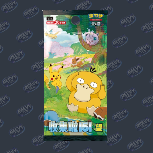 Pokemon TCG - Collect 151 Hope 151 C - Jumbo Booster Pack