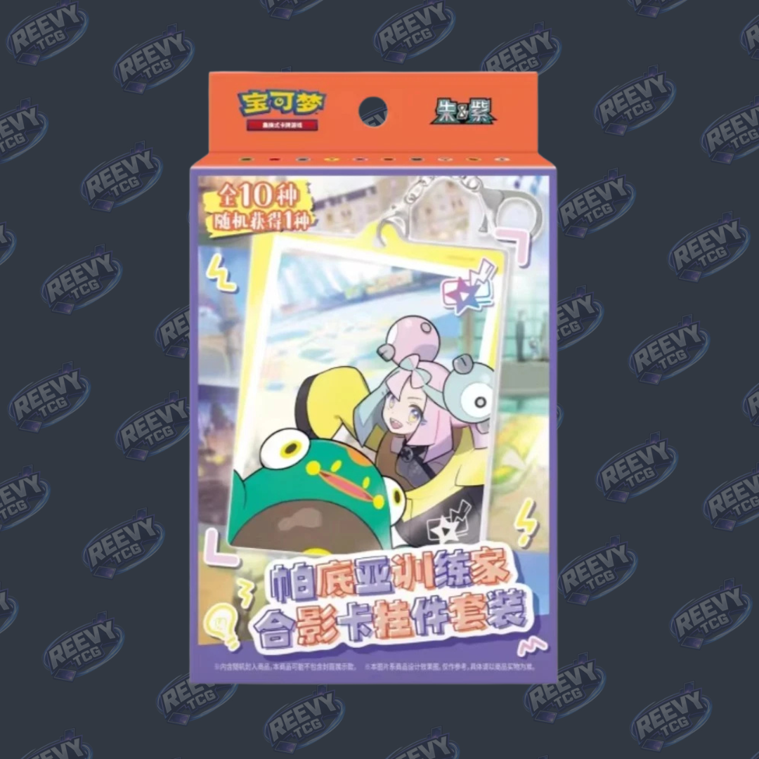 Pokemon TCG - Paldea Trainer Photo Card Charm - Blind Box