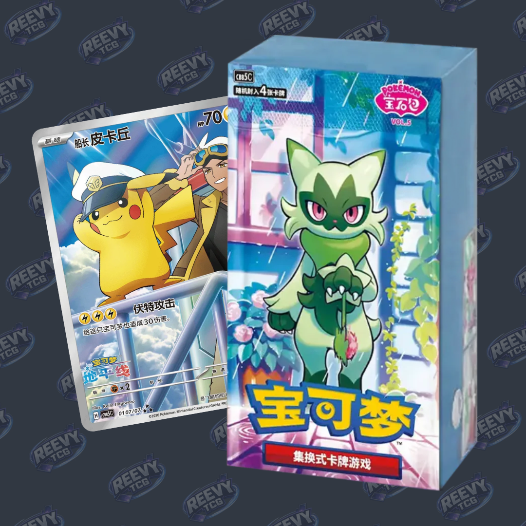 Pokemon TCG - Gem Pack Vol 5 CBB5 C - Booster Box