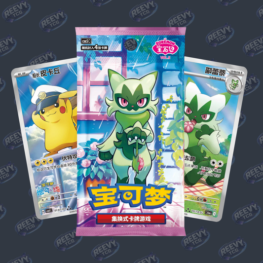 Pokemon TCG - Gem Pack Vol. 5 - Booster Pack