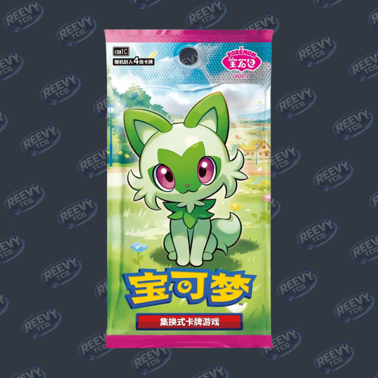 Pokemon TCG - Gem Pack Vol. 1 - Booster Pack