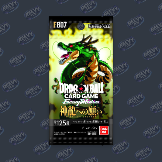 Dragon Ball Super - Fusion World - Wish For Shenron FB07 - Japanese Booster Pack