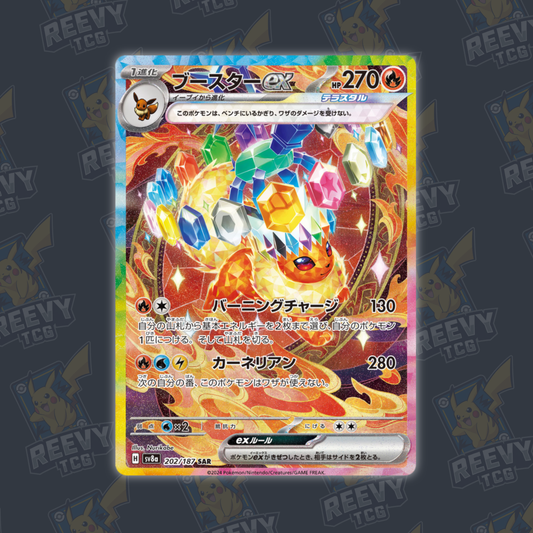 Flareon Ex #202 - Terastal Festival - NM/M