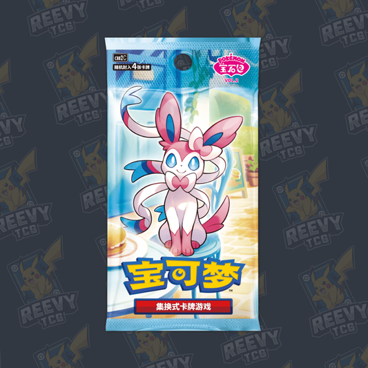 Pokemon TCG - Pokémon Horizons Gem Pack Vol. 2 - Booster Pack