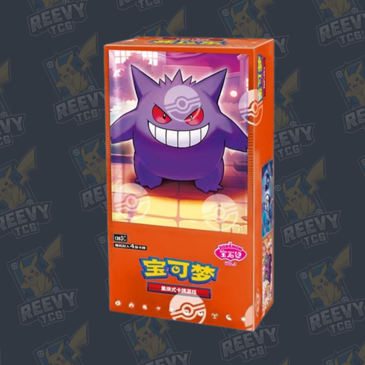 Pokemon TCG - Pokémon Horizons Gem Pack Vol. 3 - Booster Box